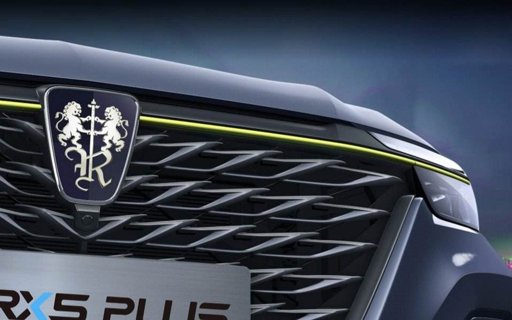 荣威狮标焕新升级 在这款车上我们先睹为快