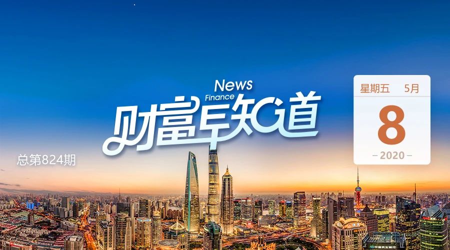 央行放大招！外资进出A股更方便