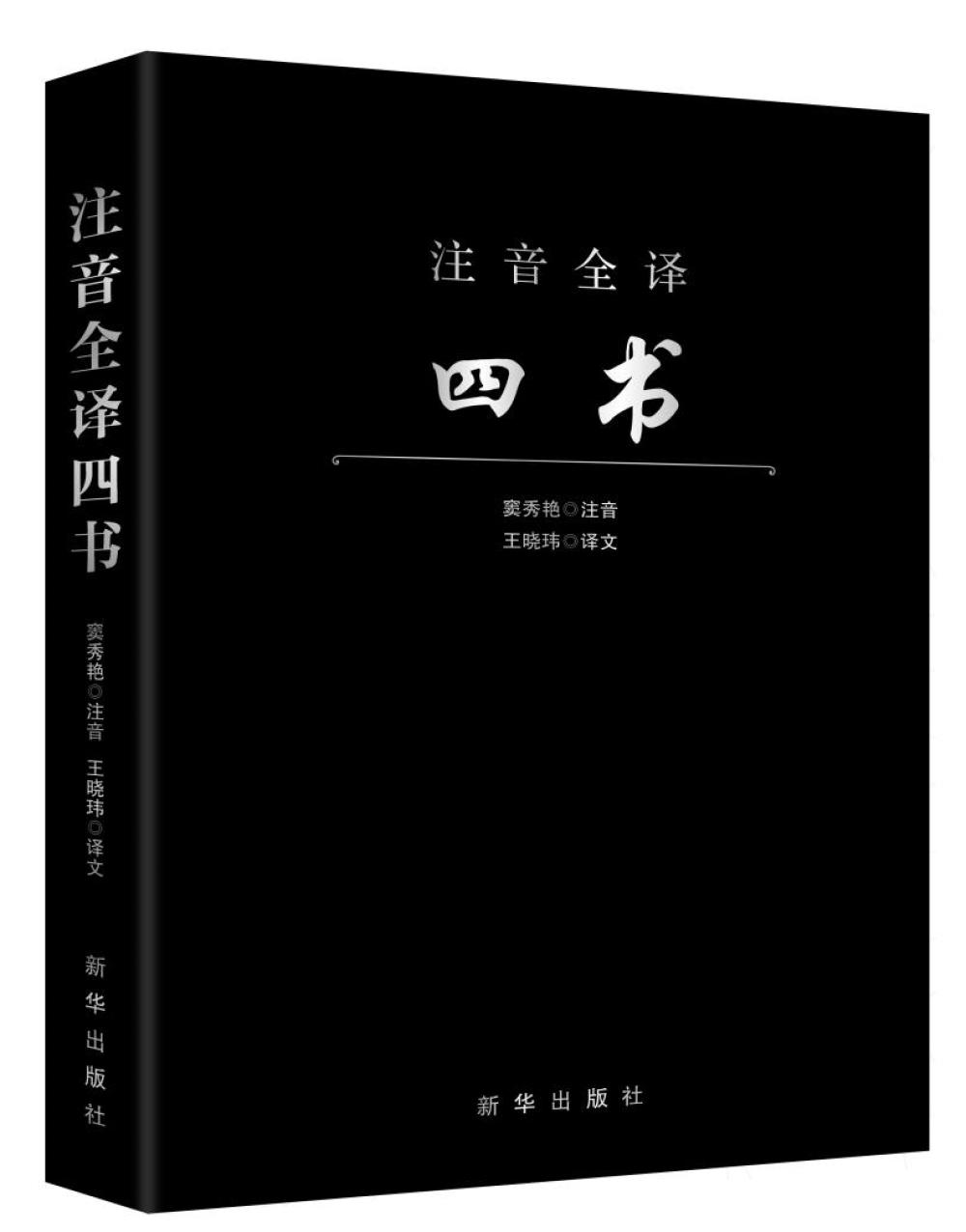 往事回首千年，今人何须乘桴浮于海？