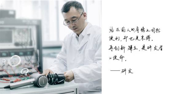 添可工程师 | 改变一个行业往往是新拓荒者