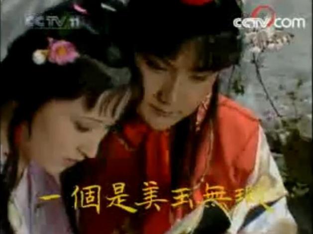没有大团圆结局？宝钗不是丑角？红楼梦还有哪些谜团