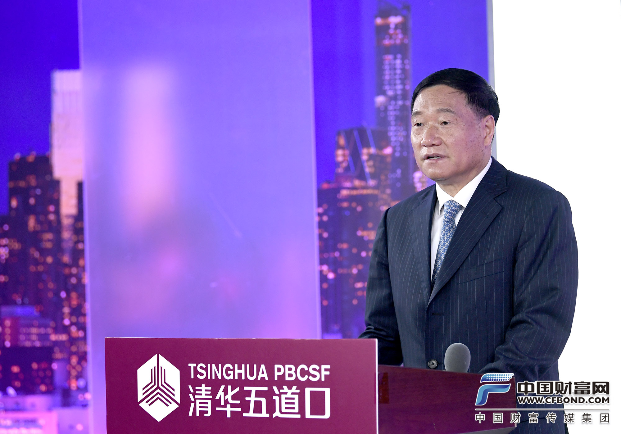 全国政协委员，中国证监会原主席肖钢发表主旨演讲