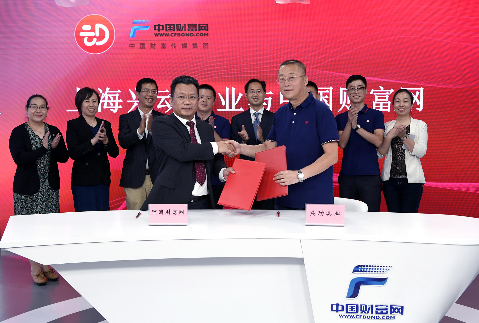 上海兴动实业与中国财富网签约合作