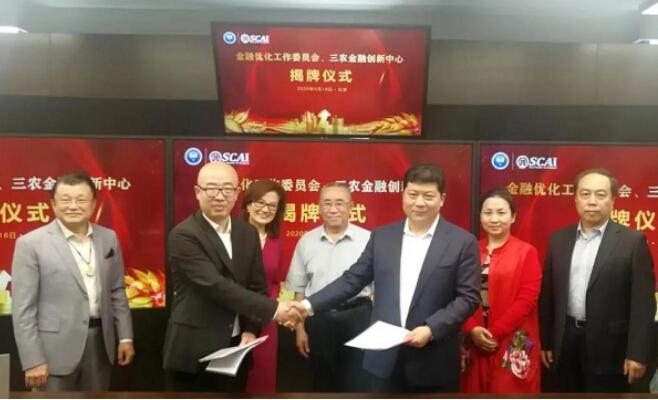 创新金融服务 助力乡村振兴