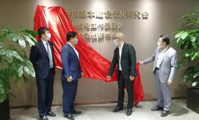 创新金融服务 助力乡村振兴