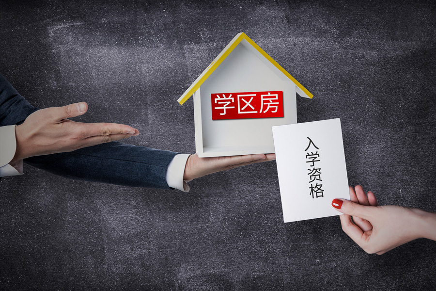 深圳业主重金买房却惨遭“降级”…买房千万要确认这件事