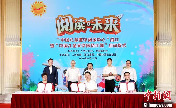 “中国儿童文学扶持计划”上海启动 增加儿童文学优质供给