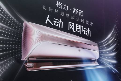 6.18直播再掀营销变革 董小姐与家电渠道的恩仇录