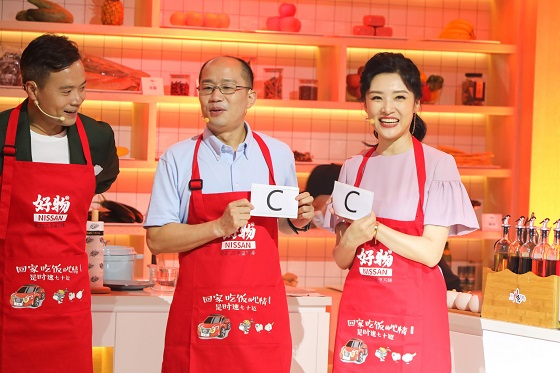 东风日产与千万车主相约NISSAN FAMILY DAY云家宴