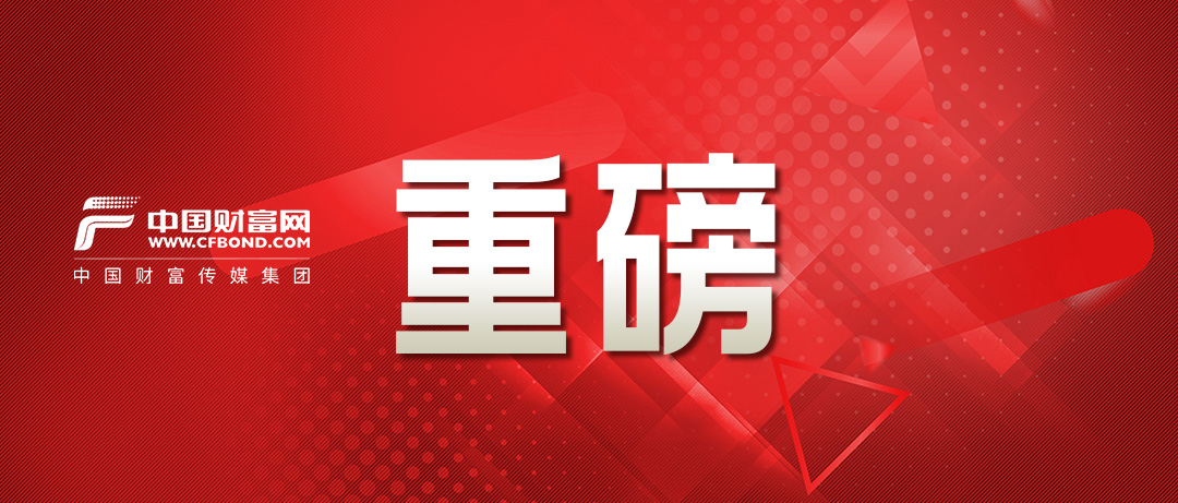 上证综指重大变革！修订编制方案 抛弃ST股