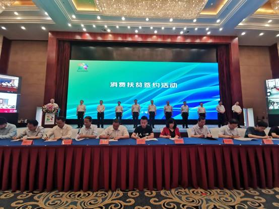 地道甘味天下知——“甘味”农产品品牌发布会暨消费扶贫宣传推介活动在兰州举办