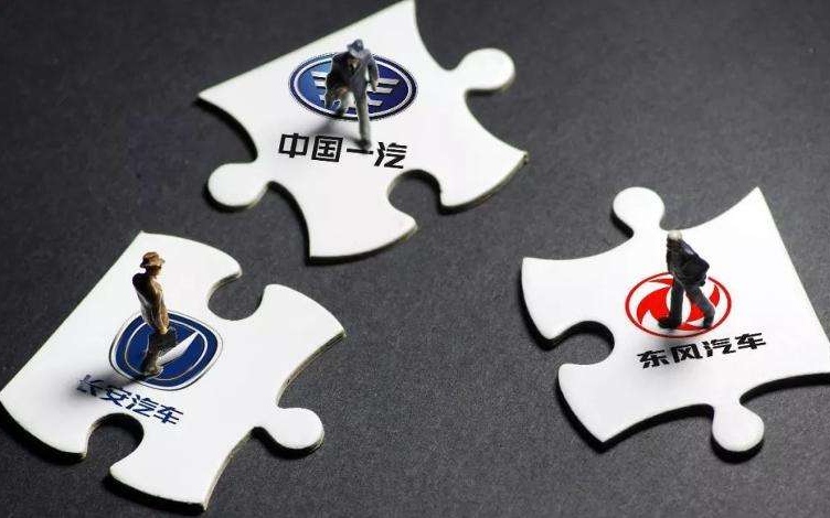 中汽创智正式成立 打造创新型汽车高科技研发企业