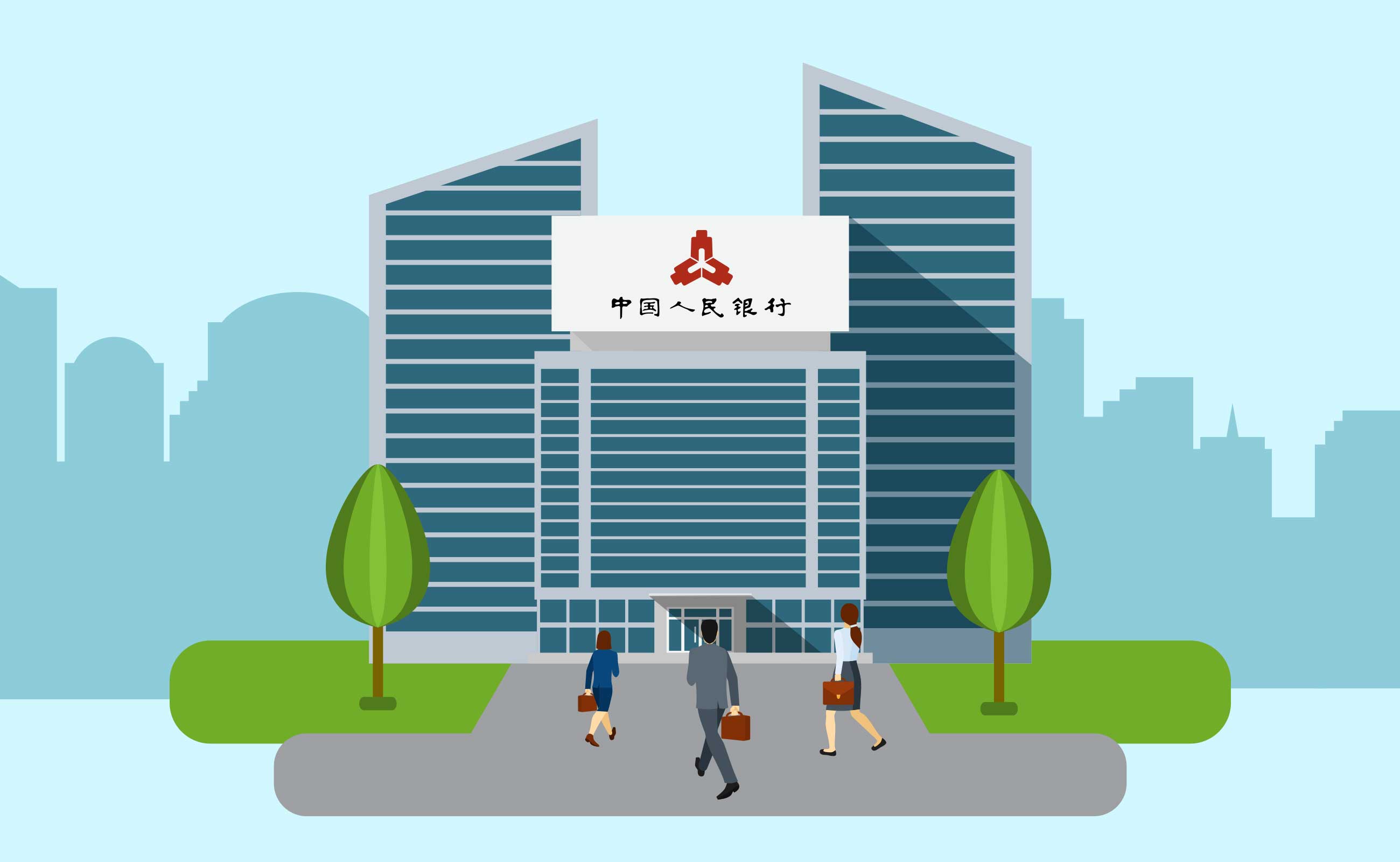 央行自7月1日起下调再贷款、再贴现利率