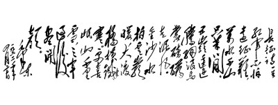 风展红旗如画——从毛泽东诗词领略共产党人的理想信念和战斗情怀