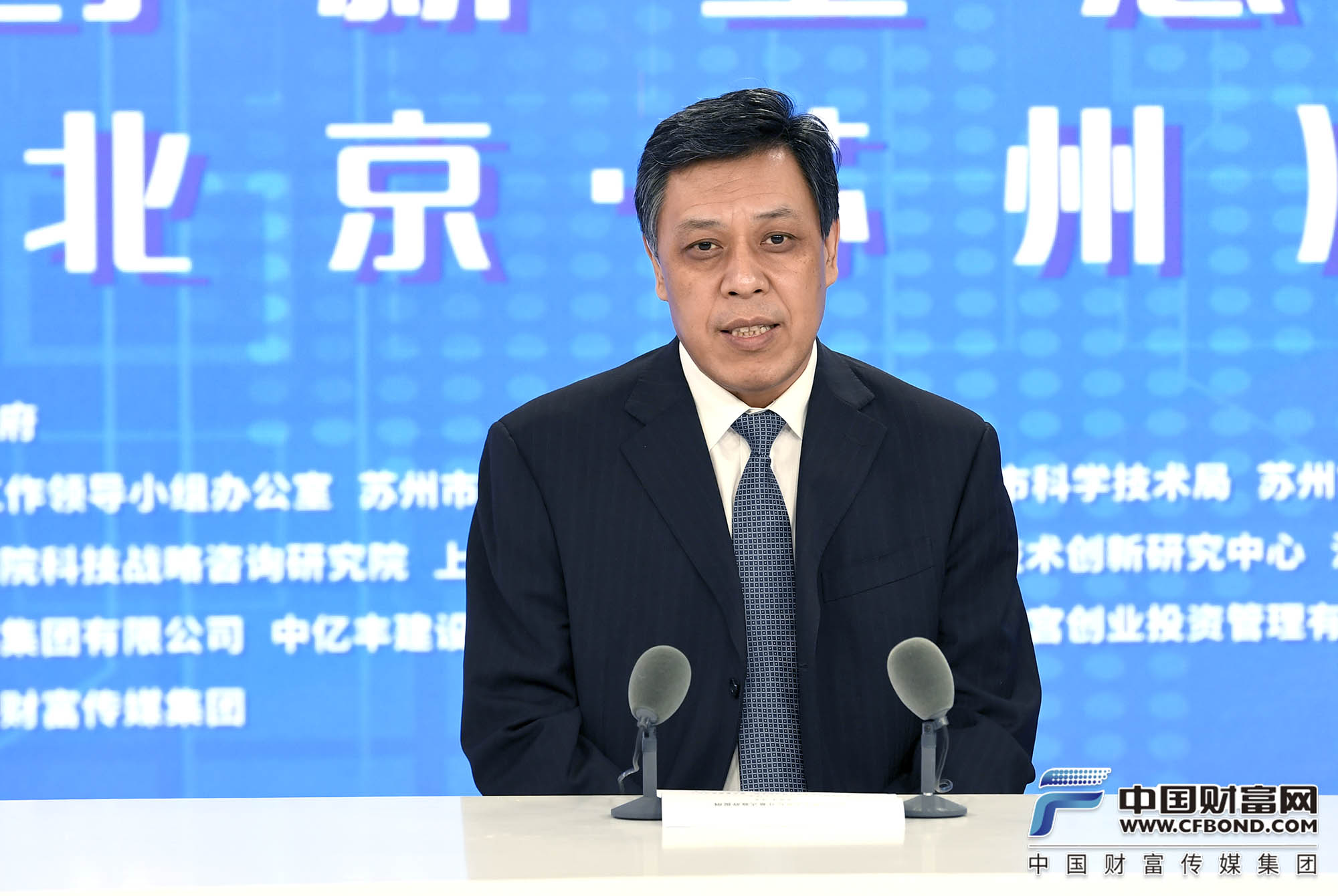中国科学院科技战略咨询研究院院长潘教峰致辞