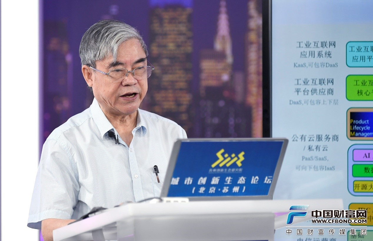 邬贺铨：疫情之后基于5G的云经济仍会受宠