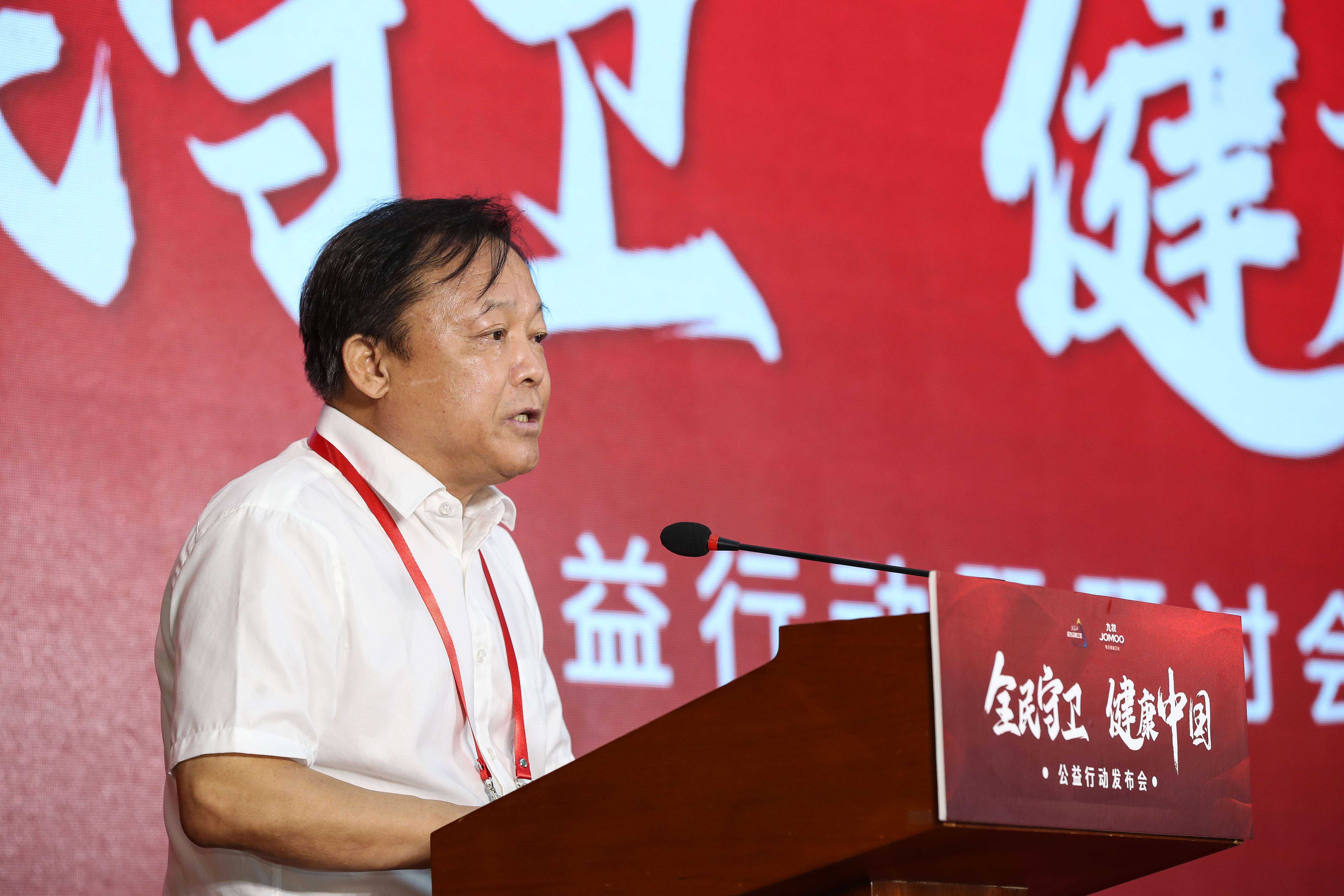 中华慈善总会秘书长边志伟致辞.jpg