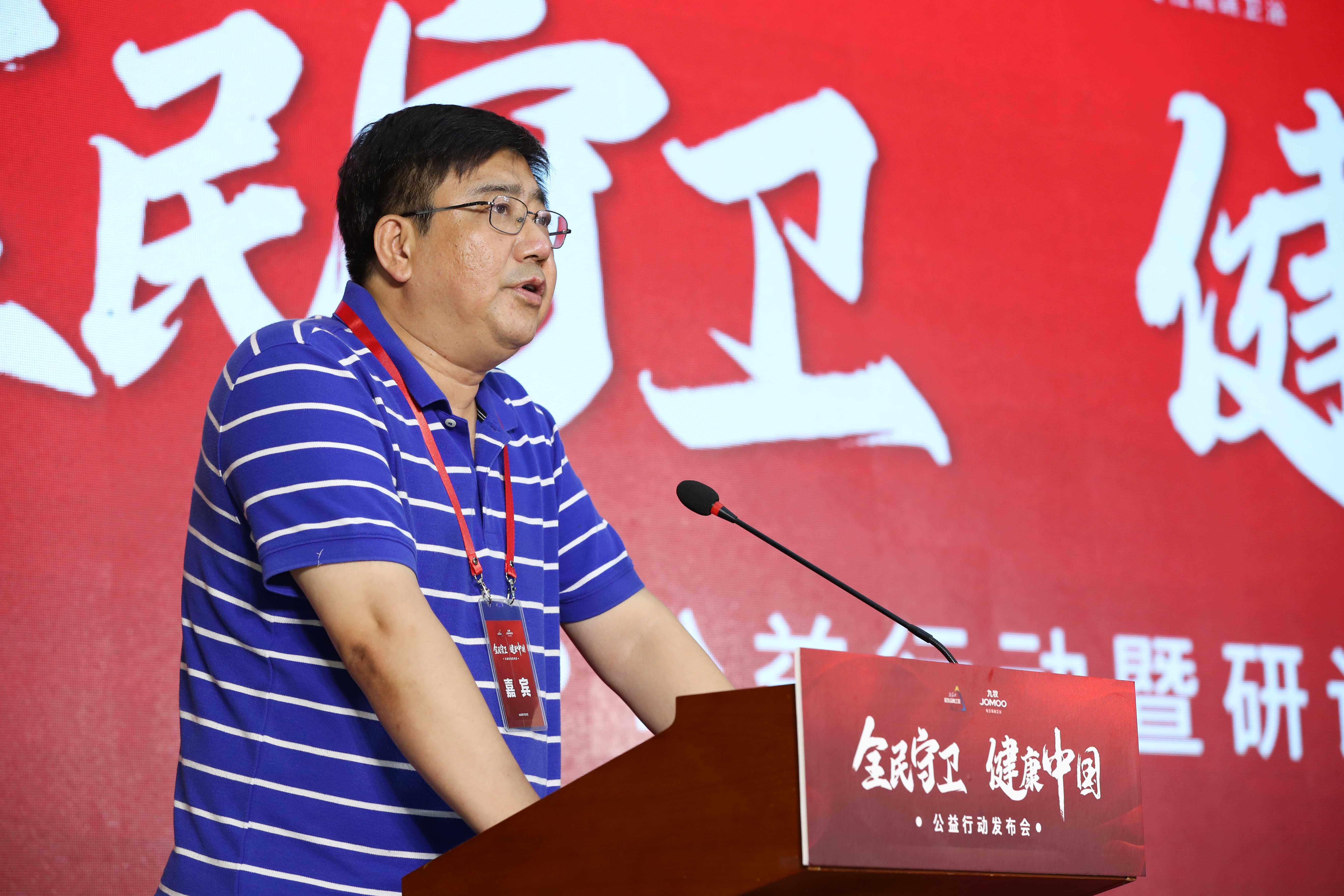 国家卫生健康委员会中国人口宣教中心副主任刘健致辞.jpg