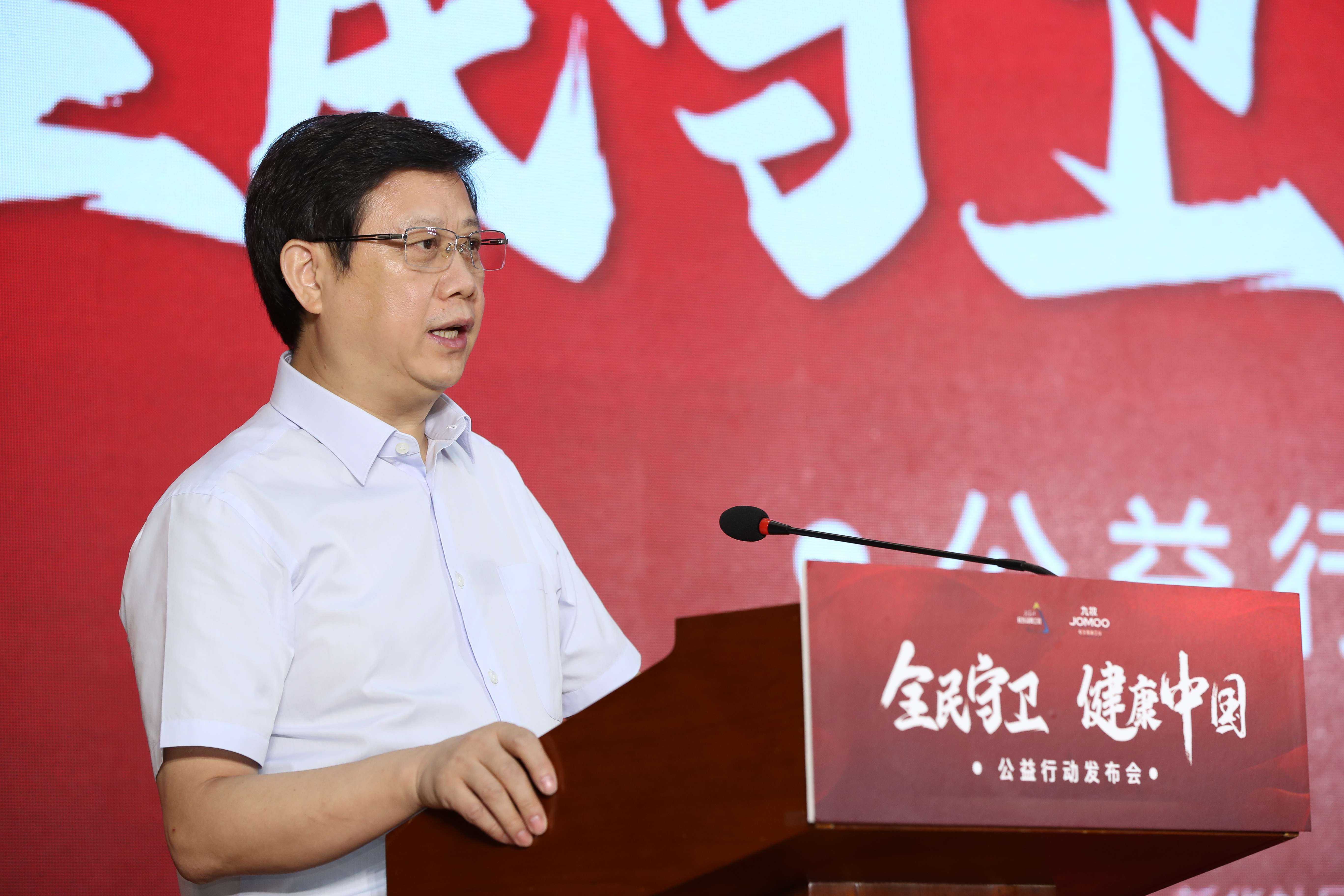 中国健康管理协会副会长周华致辞.jpg