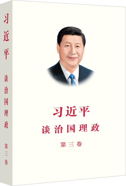 “新华荐书”第二期：七月书海里的红色气息