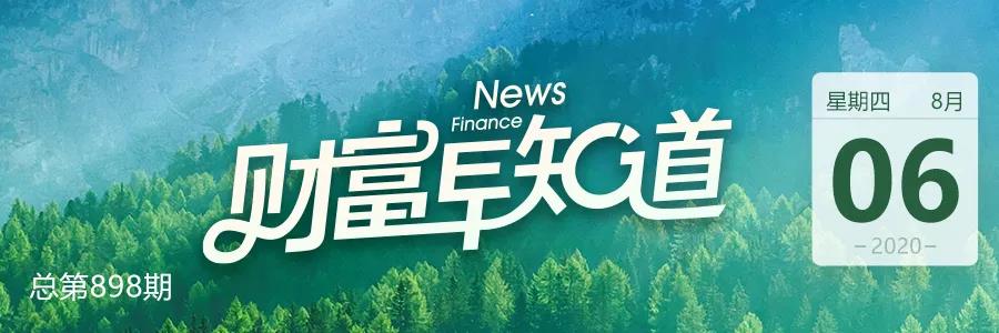 财富早知道 | 全球死亡近70万！可能永远没有新冠特效药
