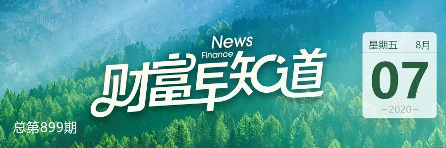 财富早知道 | 70万一针救命药，国外只要205？回应来了