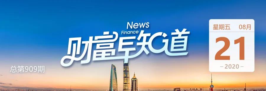财富早知道 | 日赚超5亿！阿里第一财季狂赚近400亿