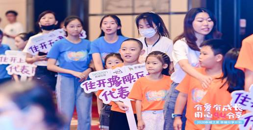 ​“新城之夏”完美落幕 用心诠释陪伴的幸福