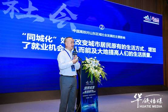 中国高铁在山东 高铁媒体打造区域品牌走出去“黄金通道”