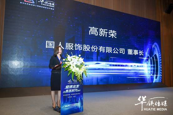 中国高铁在山东 高铁媒体打造区域品牌走出去“黄金通道”