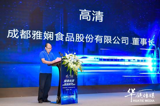 中国高铁在山东 高铁媒体打造区域品牌走出去“黄金通道”