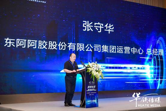 中国高铁在山东 高铁媒体打造区域品牌走出去“黄金通道”