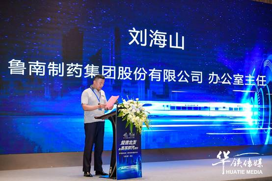 中国高铁在山东 高铁媒体打造区域品牌走出去“黄金通道”