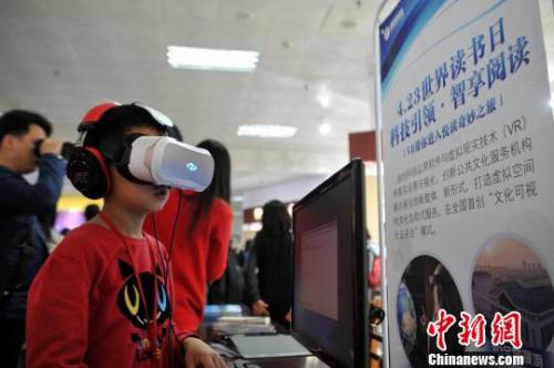 中国版权协会文字版权工委成立 倡议加强版权平台方协调