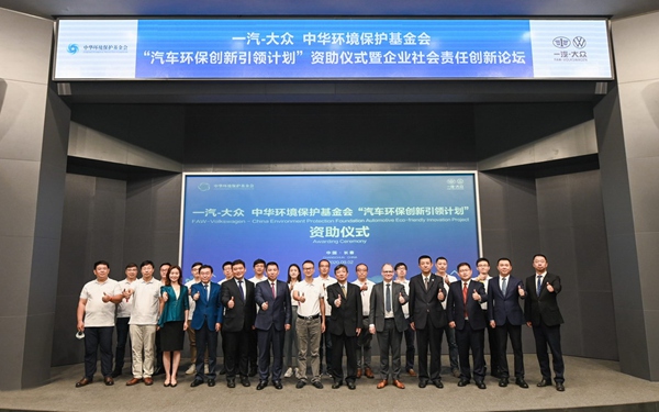 是责任也是实力 一汽-大众助力产学研合作创新