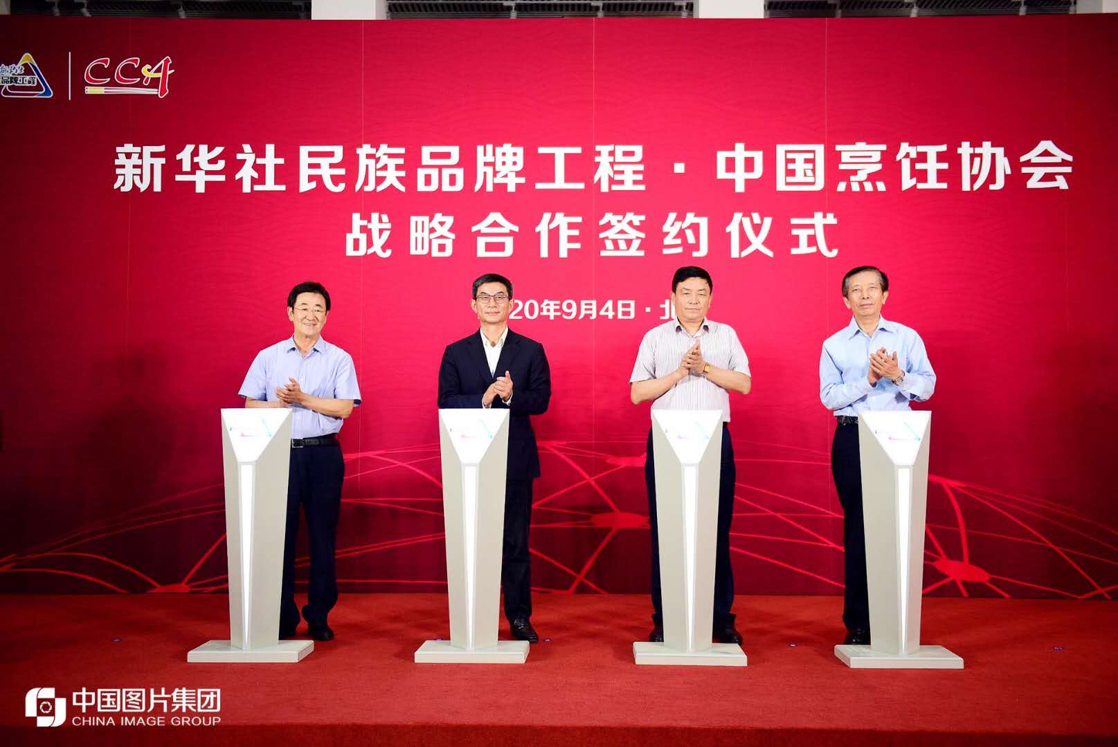 “危”中寻“机” 激活中国餐饮品牌发展新标准