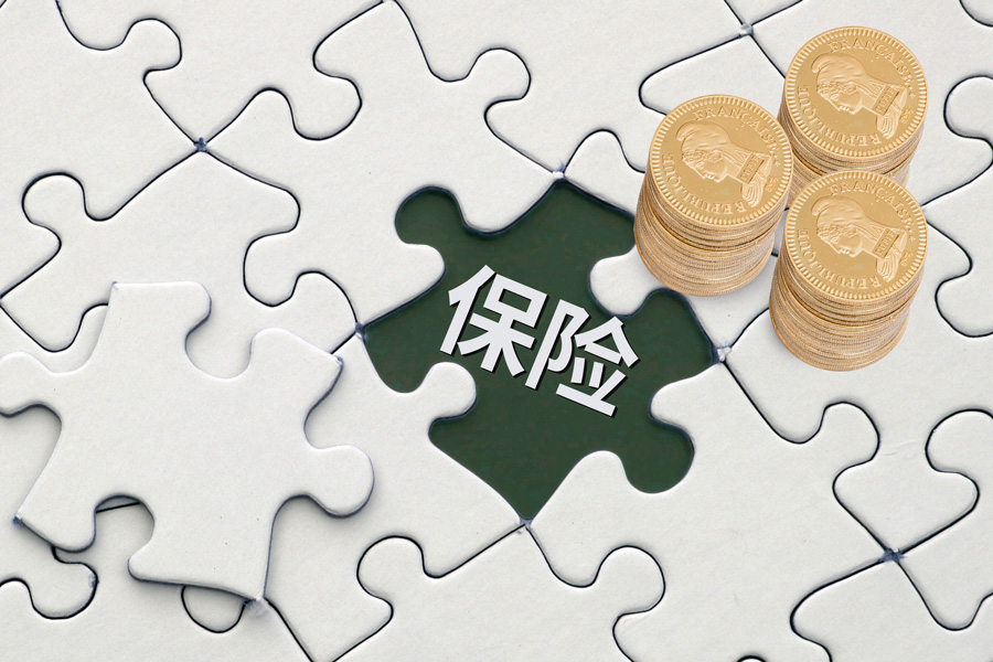 银保监会：支持探索建立险企间健康管理服务机构评价体系