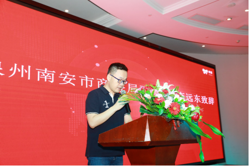 加速产业带布局！京喜集中签约泉州南安等6大产业带