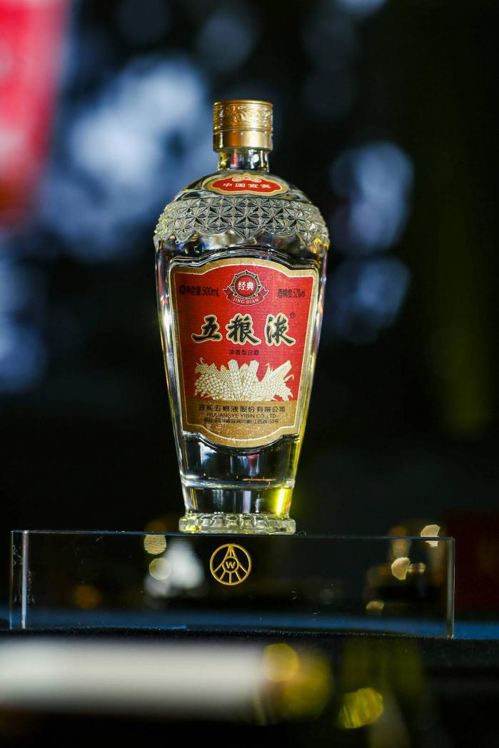 "经典五粮液"在上海发布 经典再现引领中国白酒新型消费