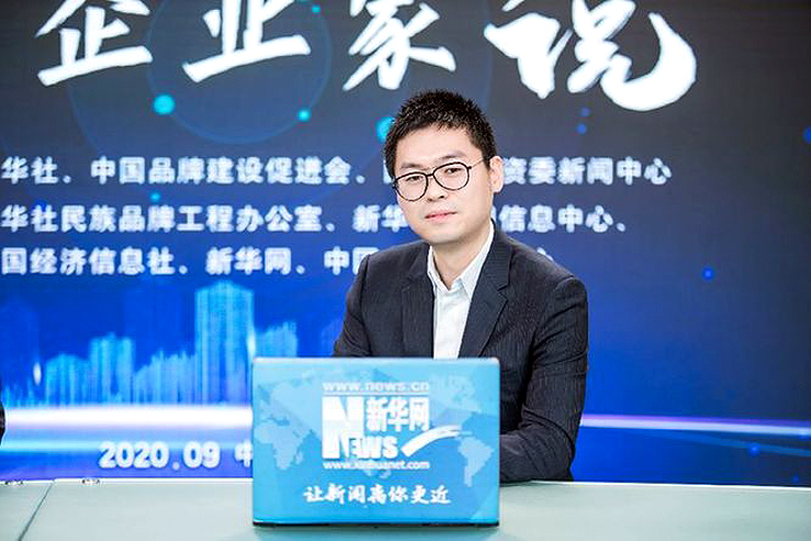 新城控股集团董事长王晓松创新升级助力全面建成小康社会