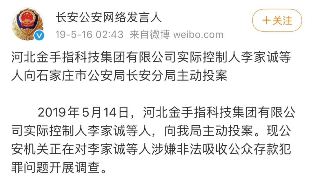 40亿资金未兑付,坑惨3000投资人,这家私募彻底凉了