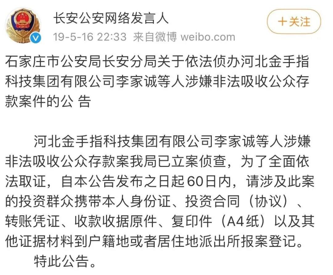 40亿资金未兑付,坑惨3000投资人,这家私募彻底凉了