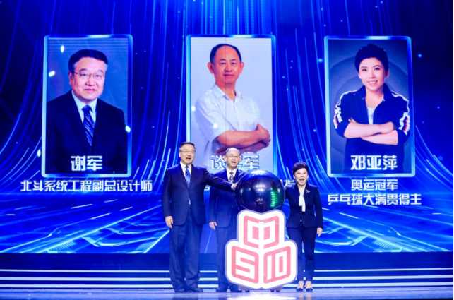 彰显民族品牌卓越风采 2020中国品牌日晚会今晚首播