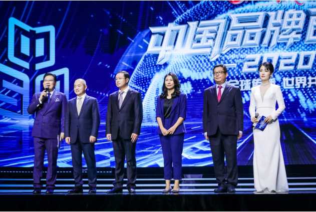 彰显民族品牌卓越风采 2020中国品牌日晚会今晚首播
