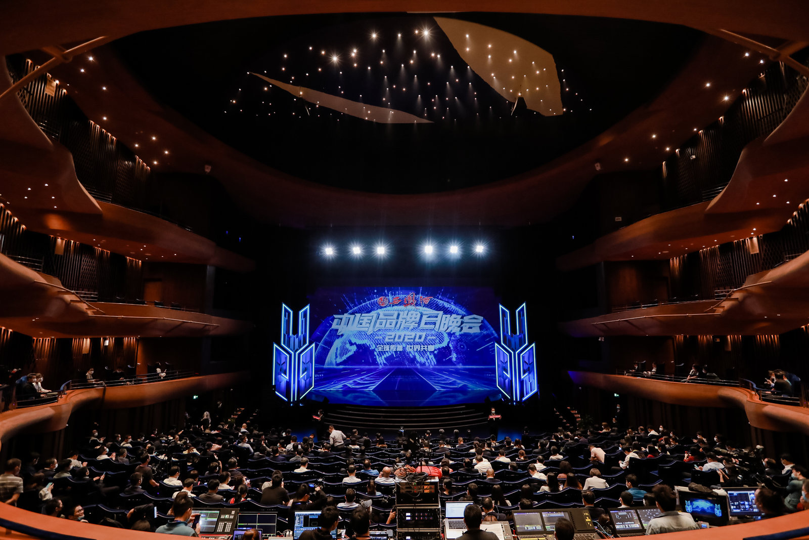 彰显民族品牌卓越风采 2020中国品牌日晚会今晚首播