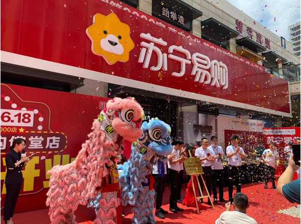 苏宁易购2021校招：互联网、服务等六大核心岗位亮相直播间