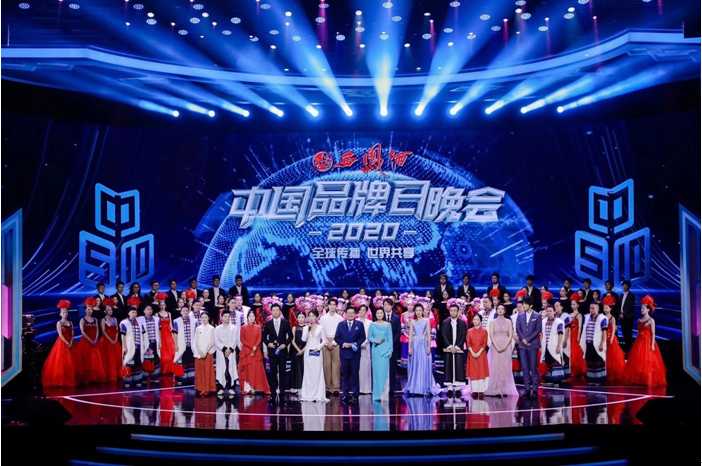 阿云嘎、张信哲、毛阿敏来了！明星点赞2020中国品牌日晚会