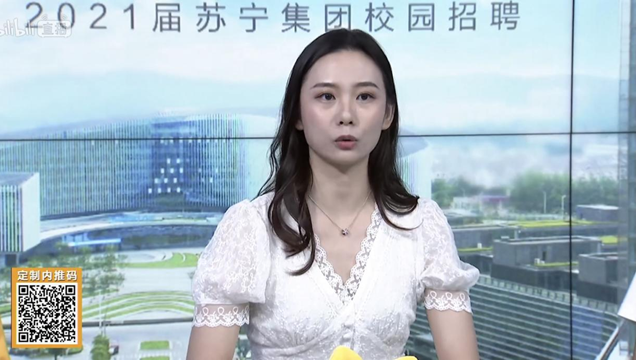 苏宁易购2021校招：互联网、服务等六大核心岗位亮相直播间