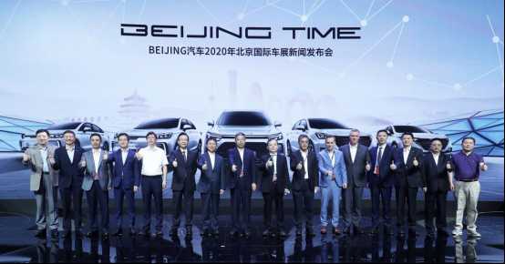 BEIJING汽车进入3.0时代 BEIJING-X7 PHEV和RADIANCE概念车北京车展首秀