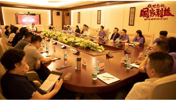 国内首部海外谍战电影《绝对忠诚之国家利益》隆重开机